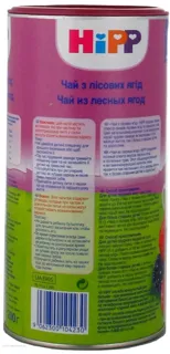 Hipp Forest Berry Sweetened Tea from 6 Months 200g — photo 3