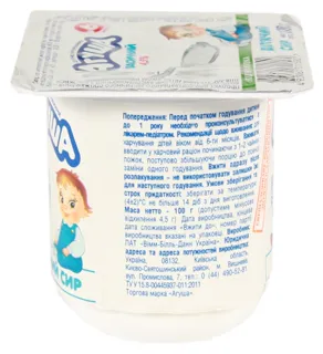 Agusha Classic Children's Curd Cheese 4.5% 100g — photo 6