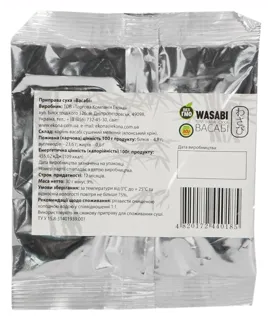 Wasabi Hokkaido Club dry soft pack 30g — photo 5