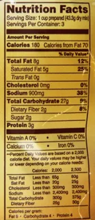 Osem Heat and Serve Puree (Kosher for Passover), 4.6 oz (12 pack) — photo 2