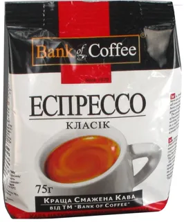 Galka Espresso Classic Coffee 75g — photo 6