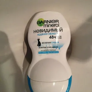 Garnier Mineral Roll-On Deodorant 50ml — photo 2