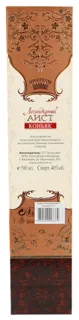 Kolush Legendary Aist Cognac 0.5 L — photo 3