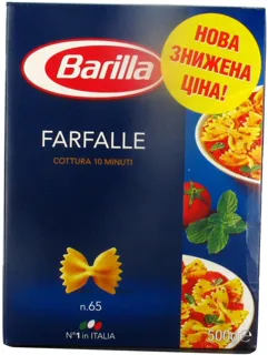 Barilla Farfalle pasta No. 65 cardboard box 500g — photo 2