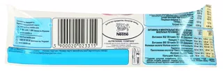 Nestle Fitness Whole Grain Bar 23.5g — photo 2
