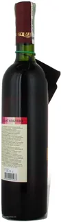 Koblevo Muscat Rosé Semi-Sweet Wine 9-12% 0.75L Glass Bottle — photo 5