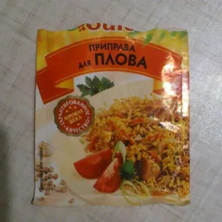 Haleo Pilaf Seasoning 20g — photo 5