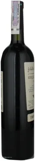 Tbilvino Kindzmarauli Red Semi-Sweet Wine 0.75L — photo 5
