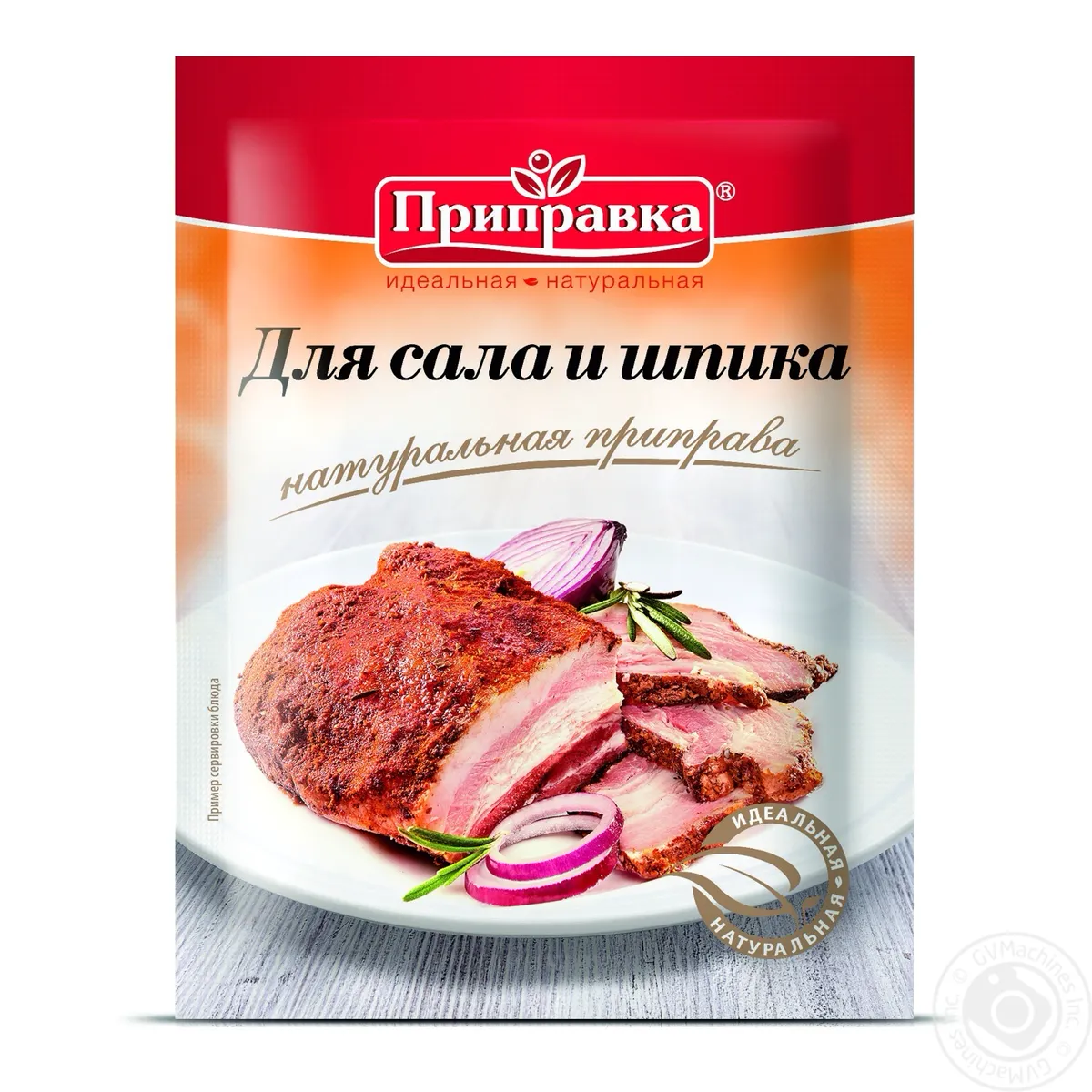 Приправа К салу Да шпика 30грам