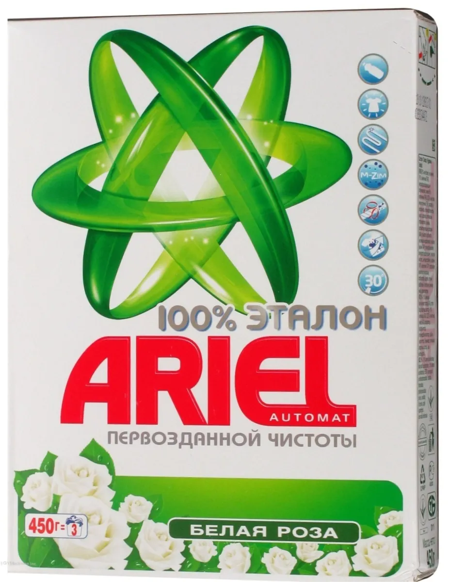 Ariel Clean Deluxe White Rose Laundry Detergent 450g