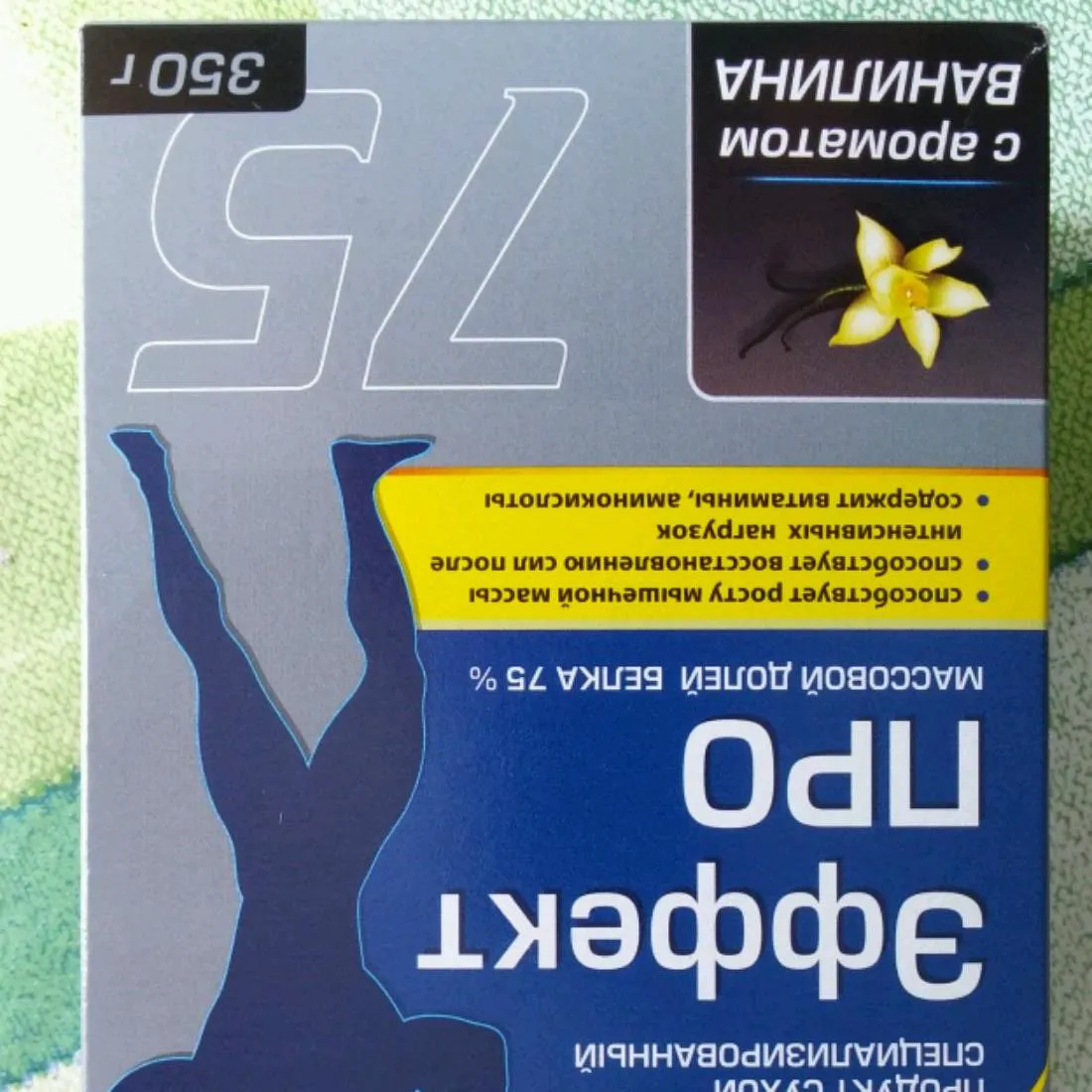 Продукт сухий Sport Ефект ПРО ванілін 75, 350 г