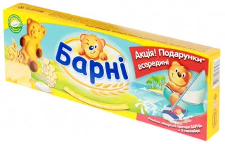 Barny Banana Biscuit Carton Box 5pcs 150g — photo 2