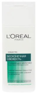 L'Oréal Paris Infinite Freshness Cleansing Milk for Normal and Combination Skin 200ml — photo 6