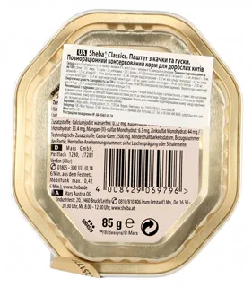 Sheba Classics Duck and Goose Pâté Cat Food 85g — photo 6