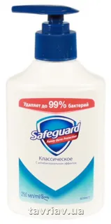 Safeguard Classic Dazzling White Liquid Antibacterial Soap 225ml — photo 3