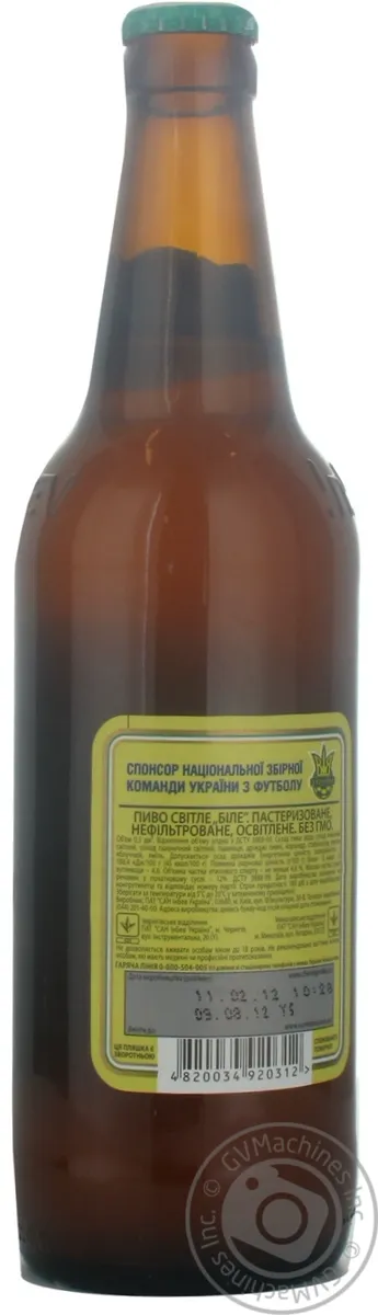 Пиво Чернігівське Біле світле нефільтроване скляна пляшка 0.5л