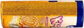 Konti Karapuz Sesame Cookies 165g — photo 4