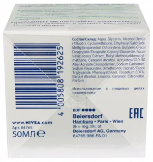 Nivea Seaweed & Hydra IQ Daily Mattifying Cream for Oily Skin 50ml — photo 5