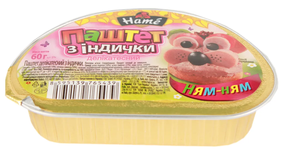 Паштет Khame делікатесний з індички 60г