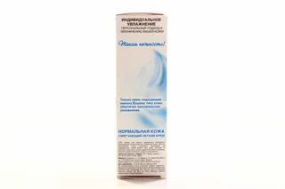 Garnier Skin Naturals Individual Moisture Softening Light Cream for Normal Face Skin 50ml — photo 2