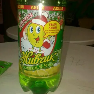 PAO «Obolon» Zhyvchyk Lemon Drink with Juice 2L Plastic Bottle — photo 4