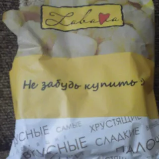 Zabava Corn Sticks 160 g — photo 3