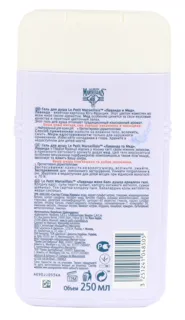 Le Petit Marseillais Shower Gel Lavender and Honey 250ml — photo 5