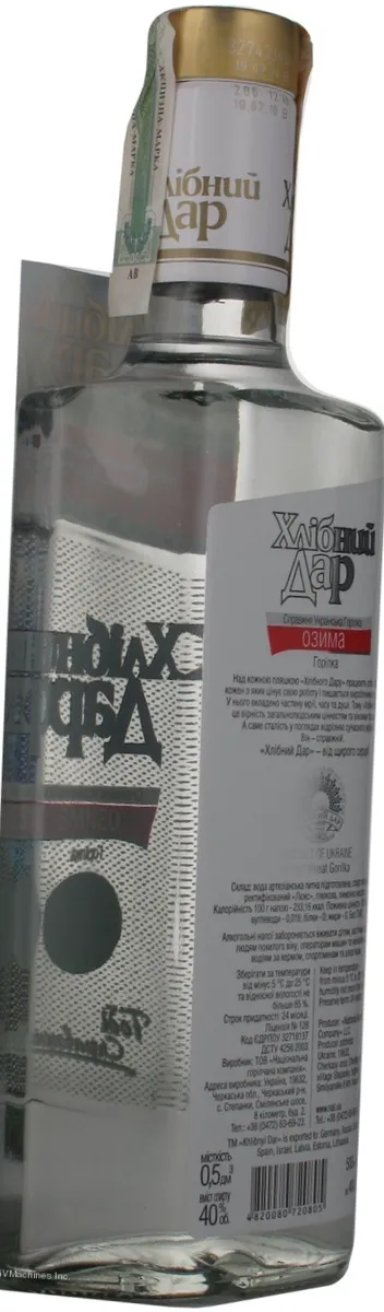 Khlebny Dar Ozimaya Vodka 0.5L