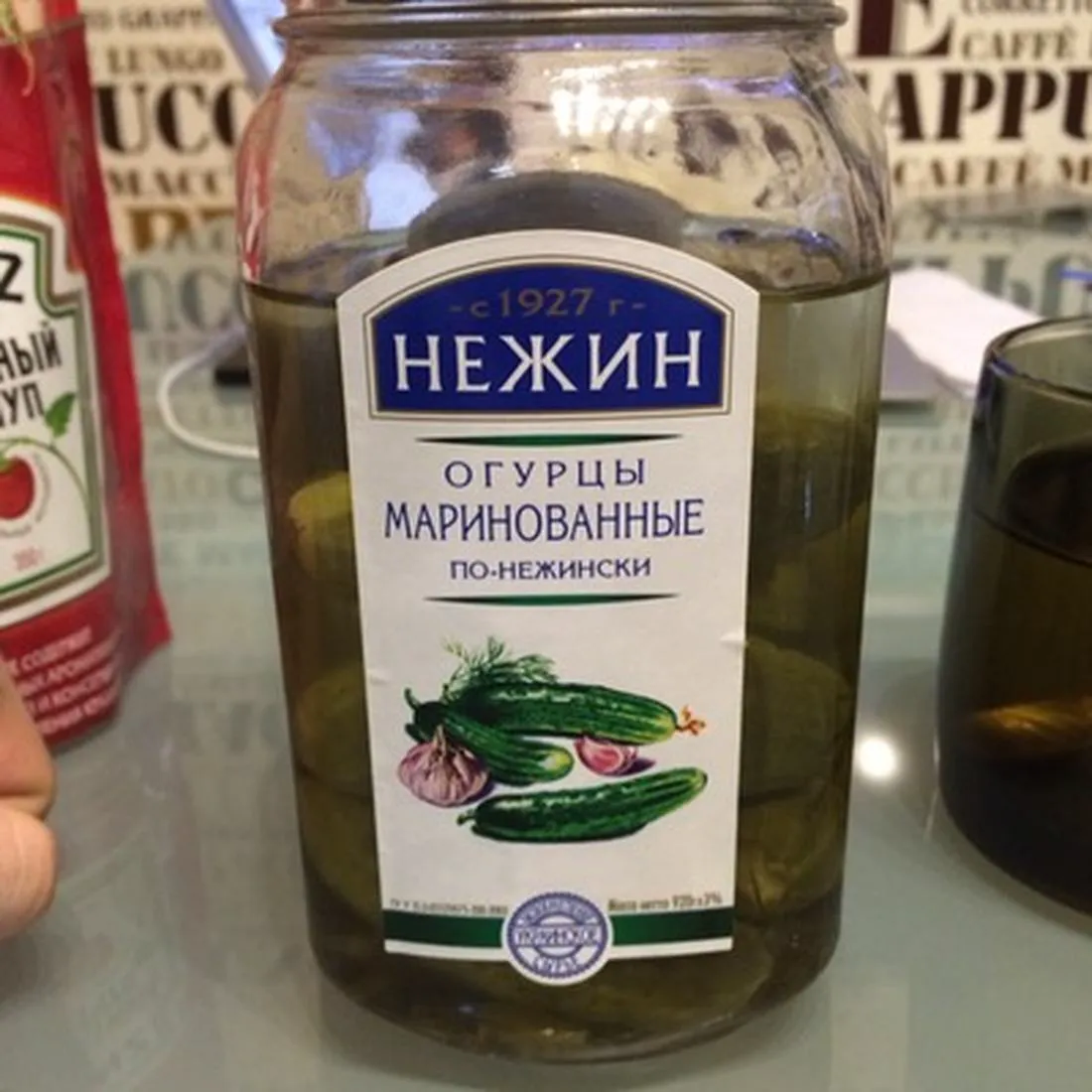 Nyzhyn Pickled Cucumbers Nizhyn-style Glass Jar 920g