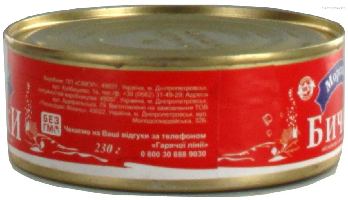 Бички Морские обсмажені в томатному соусі 230г х48