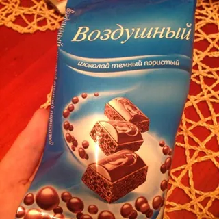 VOZDUHNYI Chocolate (porous, dark) 95 g — photo 2