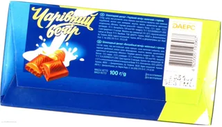 Volshebny Vecher milk dessert chocolate with nuts 85g — photo 3