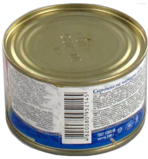 Akvamaryn Sardinella Natural with Oil 240g — photo 5