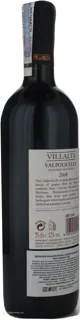 Valpolicella Villalta Red Dry Wine 12% 0.75L — photo 6
