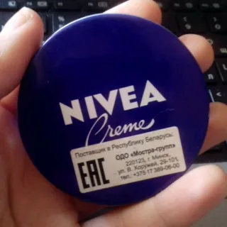 Nivea Universal Body Cream 30ml — photo 7