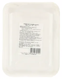 Sharm Dried Porcini Mushrooms 40 g — photo 2