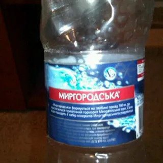 Myrhorodskaia Sparkling Water Plastic Bottle 500ml — photo 3