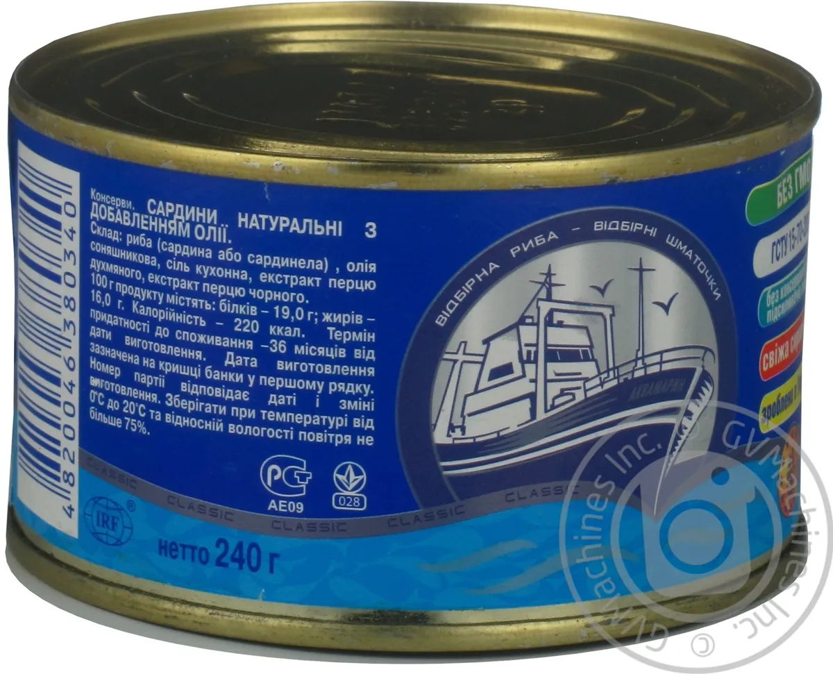 Сардини Аквамарин З Добавленням Олії 240г
