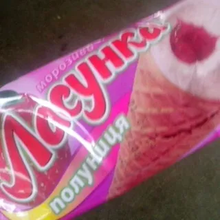 Lasunka Strawberry Ice Cream Cone 60g — photo 3