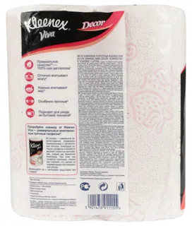 Kleenex Kitchen Towels 2 pcs — photo 2