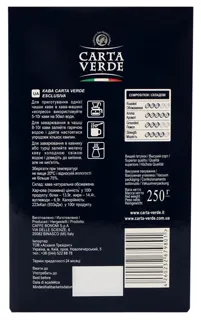 Carta Verde Ground Coffee 250g — photo 3