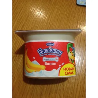Rastyshka Yogurt Banana Fortified with Iodine and Calcium 1.5% 115g Plastic Cup — photo 4