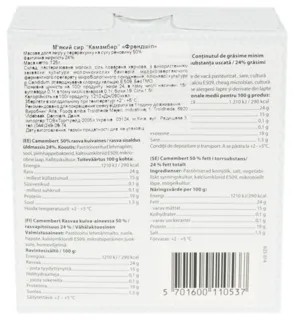 Friendship Camembert Soft Cheese 50% 125g — photo 3