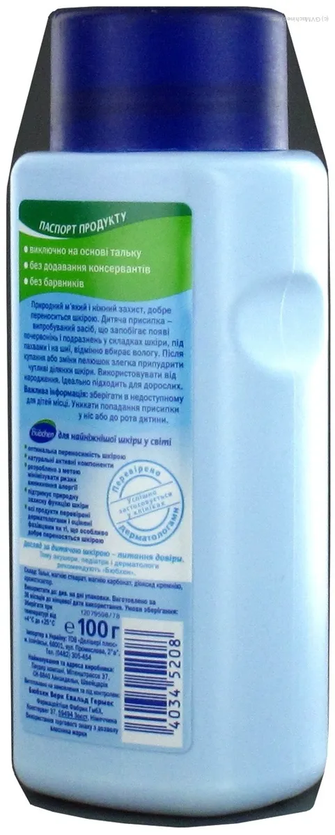 Bübchen Baby Powder for Sensitive Skin 100g