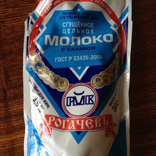 Rohachev Condensed Milk 8.5% — photo 7