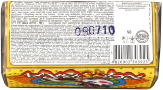 KhBF Korovka Cookies 180g Baked Milk — photo 6