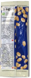 Kozatska Rozvaga Roasted Salted Peanuts for Beer 60g — photo 6