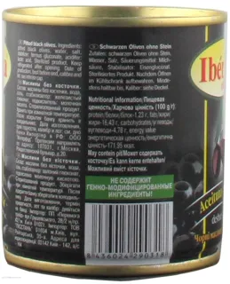 Iberica Pitted Olives Tin 200g — photo 3
