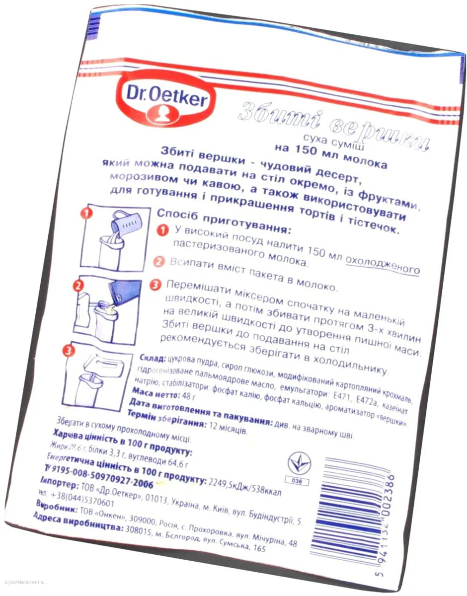 Dr.Oetker Whipped Cream Powder 48g Russia