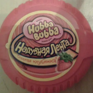 Hubba Bubba Chewing Gum (Strawberry, unwrapped) RF — photo 2